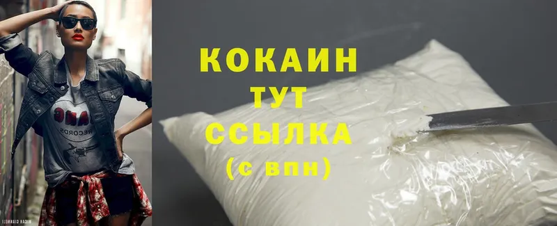 где можно купить наркотик  Верея  darknet формула  COCAIN Columbia 