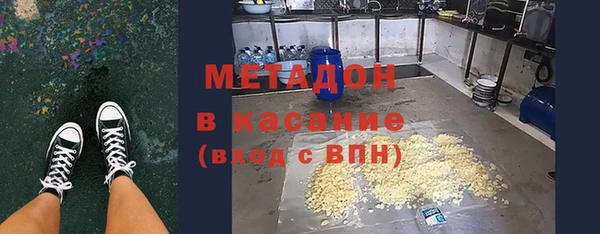 гашишное масло Богородицк